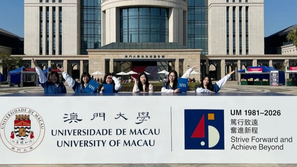 University of Macau opens Hengqin campus site for the first time during anniversary celebration