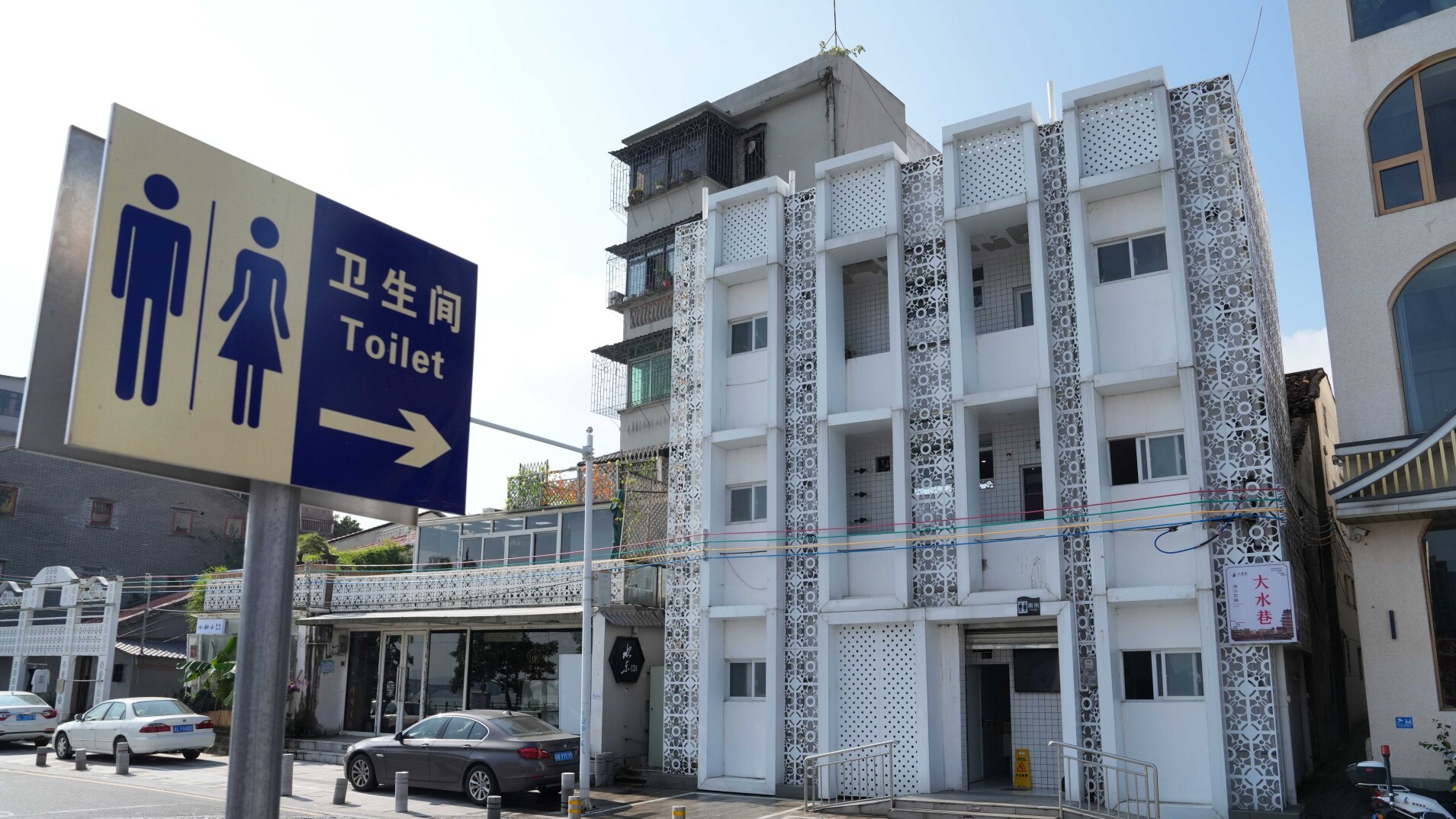 Huizhou initiates upgrade of 18 public toilets
