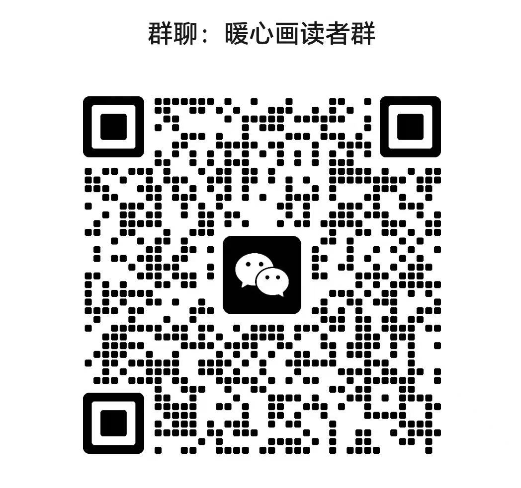 广东正能量视频分享群