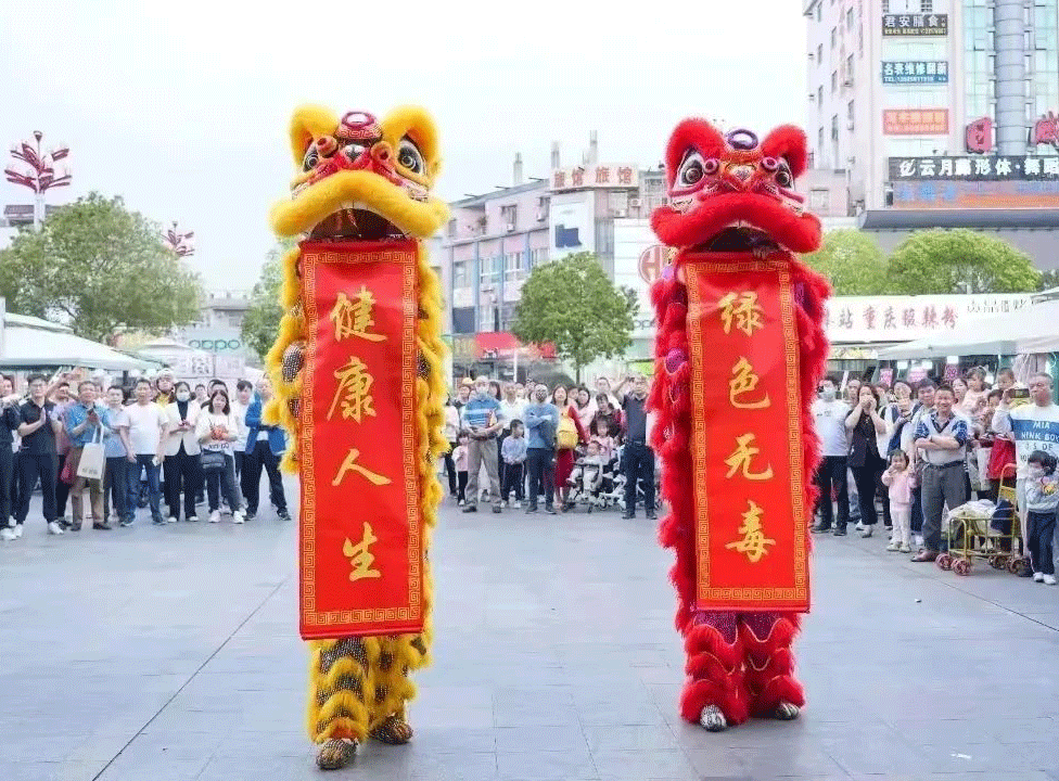 顺“狮”而为！非遗舞出青春魅力，禁毒还能这样玩！