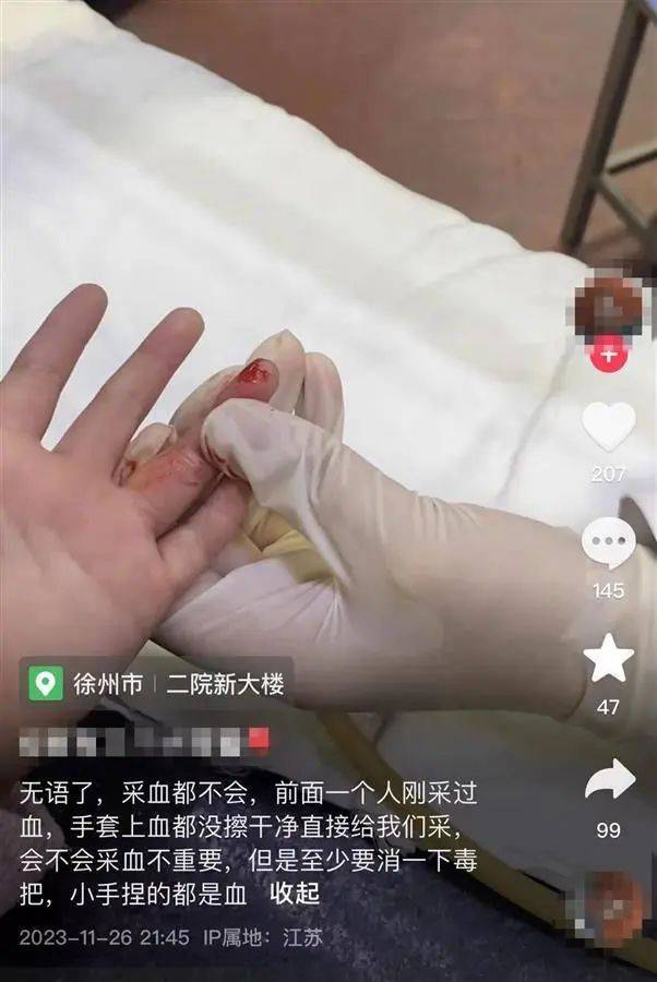 视频截图