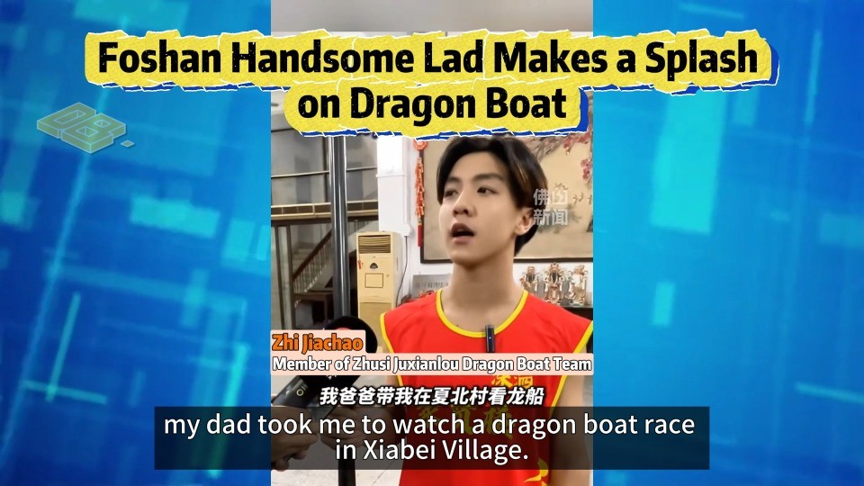 17-year-old handsome youngster makes a splash in Foshan's dragon boat drifting