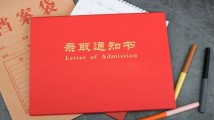 最新!各地高考查分时间陆续公布→ 最新!各地高考查分时间陆续公布→