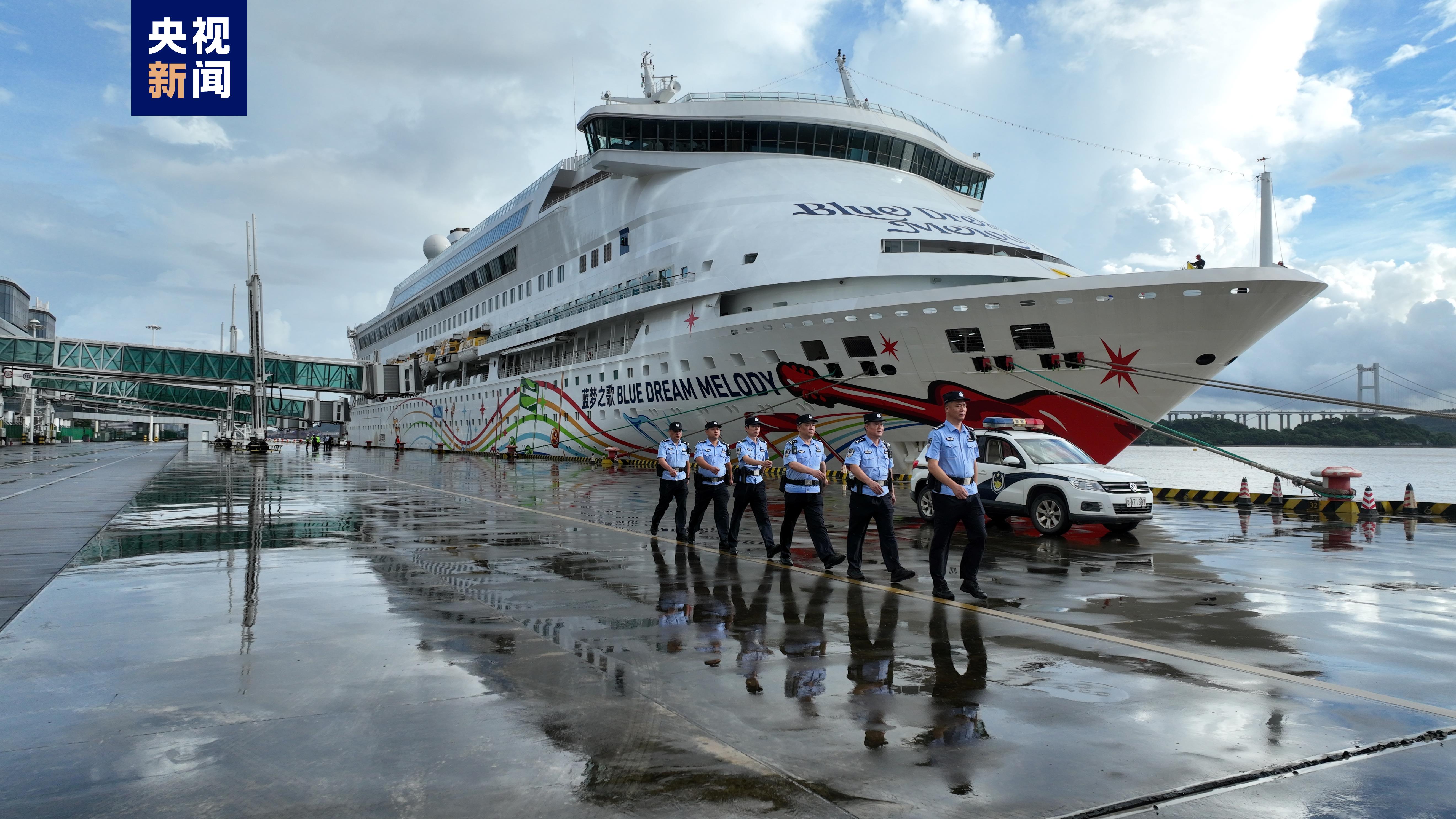 600余名旅客“尝鲜” 广州南沙国际邮轮母港开港开航
