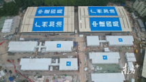今日首批交付!广州市白云区应急转运点即将迎来医护 今日首批交付!广州市白云区应急转运点即将迎来医护