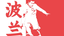 数说32强之C组:波兰 数说32强之C组:波兰