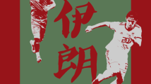 数说32强之B组:伊朗 数说32强之B组:伊朗