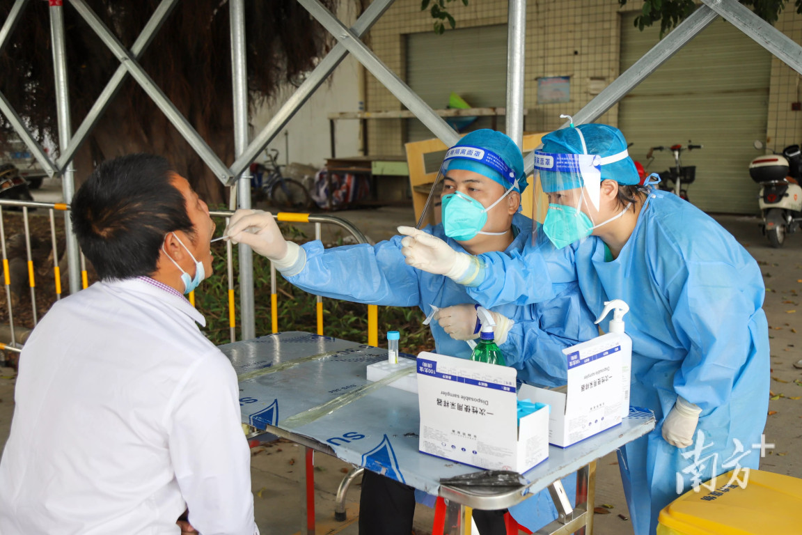 GZ+9244, residents are advised to reduce gathering on coming weekend