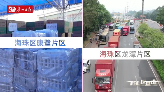 核心区直击｜“疫”线物资“摆渡人”，使命必达
