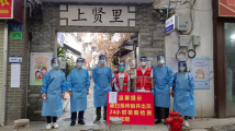 党建引领聚战“疫”力量 广州应急冲锋在前显担当 党建引领聚战“疫”力量 广州应急冲锋在前显担当