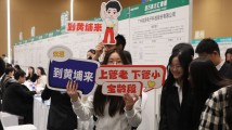 广州黄埔100家企业携1557个靓岗赴京揽才 | 百万英才汇南粤 广州黄埔100家企业携1557个靓岗赴京揽才 | 百万英才汇南粤