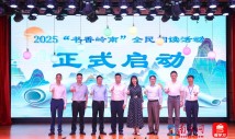 广东省公共图书馆事业发展报告发布,开展超9万场阅读推广活动 广东省公共图书馆事业发展报告发布,开展超9万场阅读推广活动
