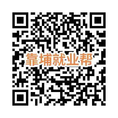 “才聚黄埔 广开就业”公众号-2025年N城联动春季招聘活动（北京站）线上平台