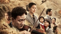《音乐家》在俄罗斯首映并参加第47届莫斯科国际电影节特别展映 《音乐家》在俄罗斯首映并参加第47届莫斯科国际电影节特别展映