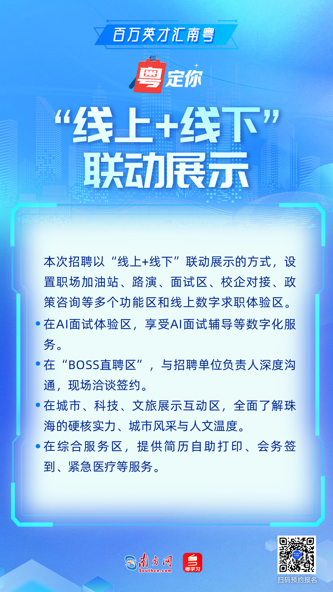 中国首个“全球通办”婚姻登记场所在厦门鼓浪屿启用
