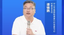 乡村振兴的流量密码:打造沉浸式体验的创业之路 乡村振兴的流量密码:打造沉浸式体验的创业之路