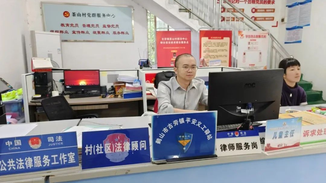 法治平安建设广东行｜政法服务“零距离”，广东打通法治惠民“最后一公里”