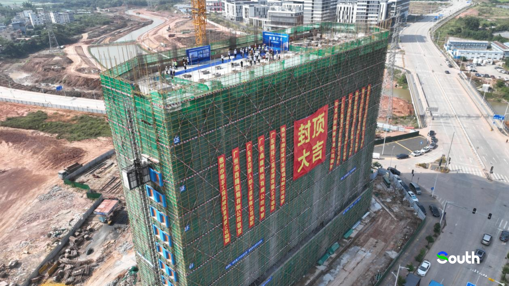 Huizhou High-tech Zone affordable housing project tops out ahead of schedule