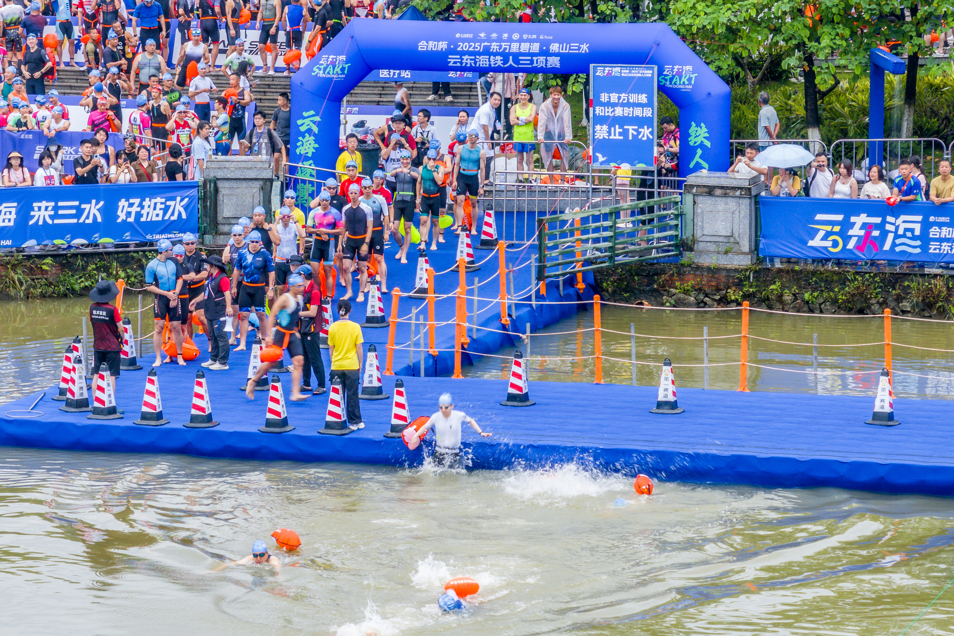 2025年三水云东海铁人三项赛现场。