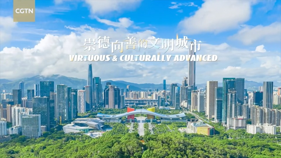 Discover Shenzhen: Host city of the 2026 APEC Economic Leaders' Meeting
