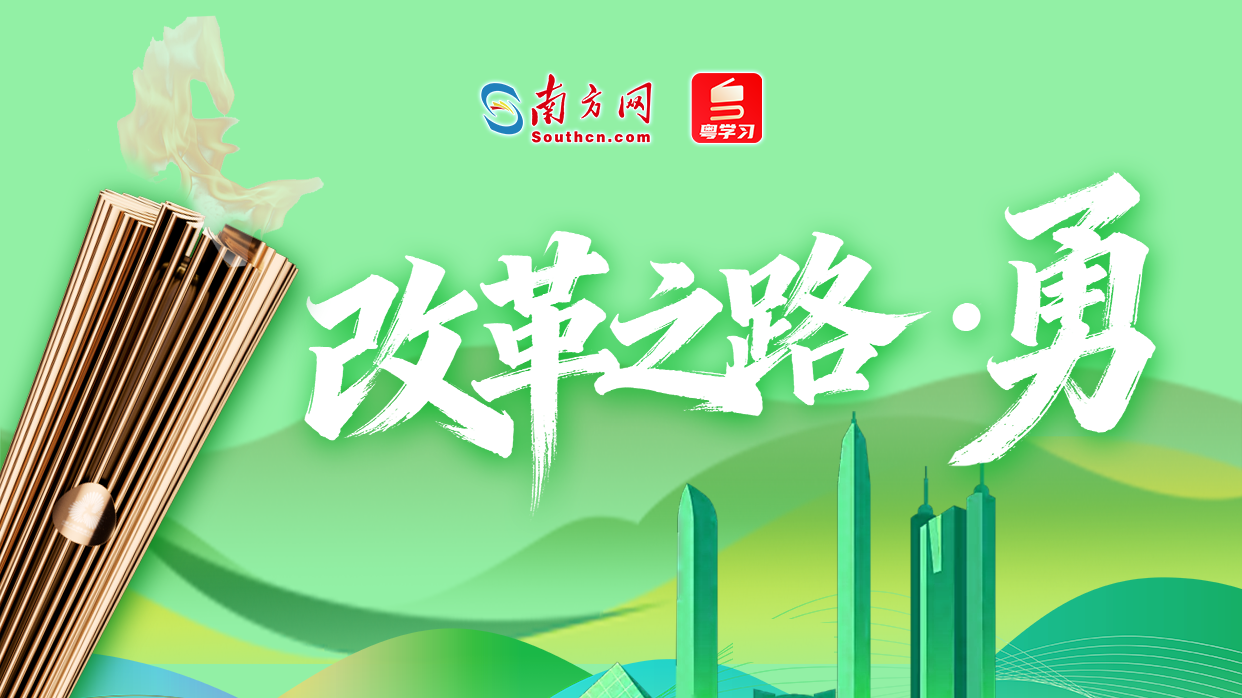 陆空联动！十五运会火炬传递深圳站路线抢先看→