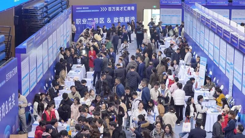 “豫”见英才 “惠”聚南粤！“百万英才汇南粤”2025年N城联动秋季招聘活动（河南站）顺利举办