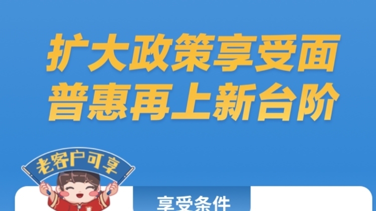 @广州人，2026版“穗岁康”开售，这次有什么不同？值得买吗？