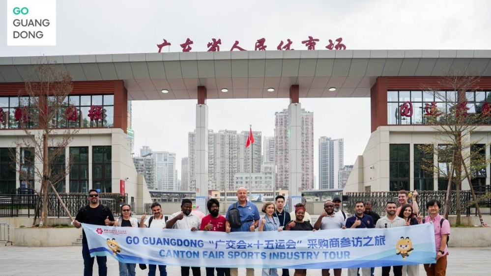 跟随GO Guangdong感受广东体育魅力，12国广交会采购商直呼“大开眼界！”