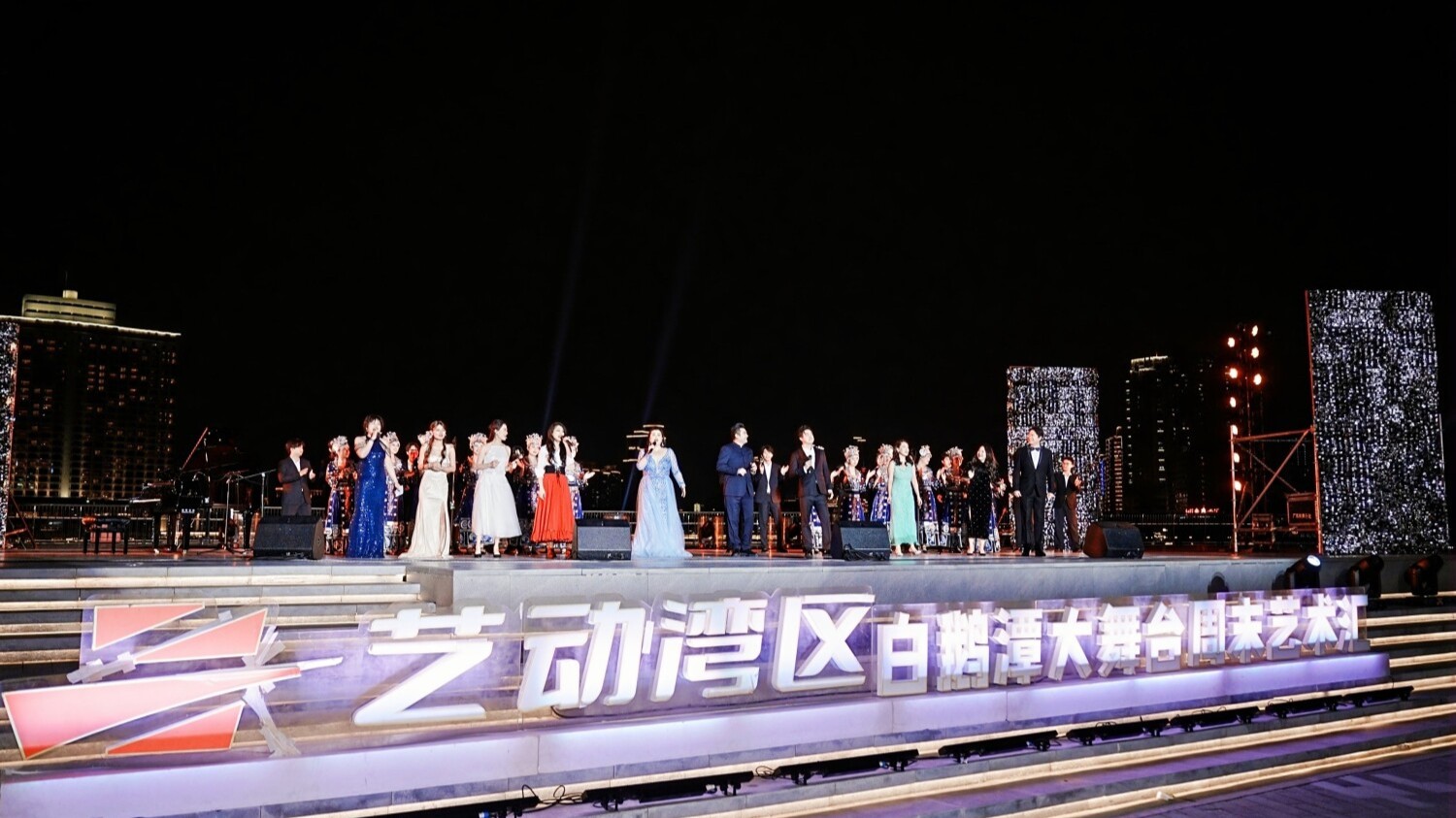 艺动湾区！十五运会会歌《气势如虹》在白鹅潭大舞台唱响