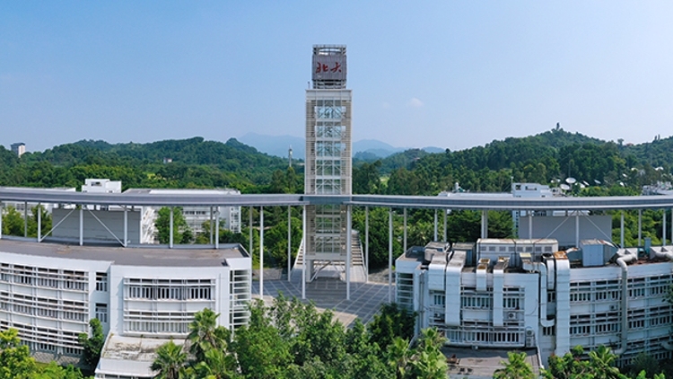 国家知识产权局与北京大学共建国际知识产权学院，落户深圳