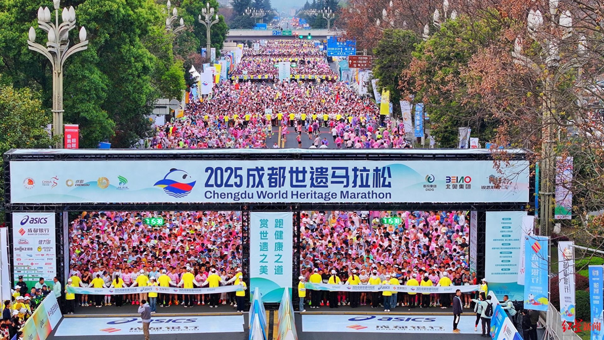 2025年成都世遗马拉松现场。/图源：红星新闻