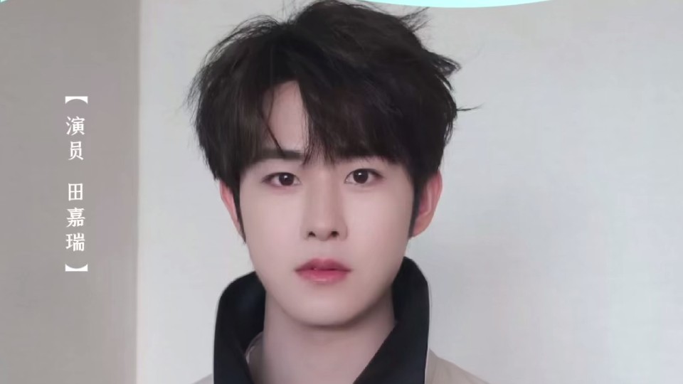 演员田嘉瑞为十五运会和残特奥会打call