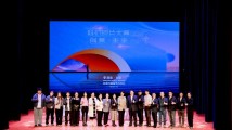 开辟想象力经济新路径,2024年光明区科学城“创意未来”科幻短片大赛举行 开辟想象力经济新路径,2024年光明区科学城“创意未来”科幻短片大赛举行