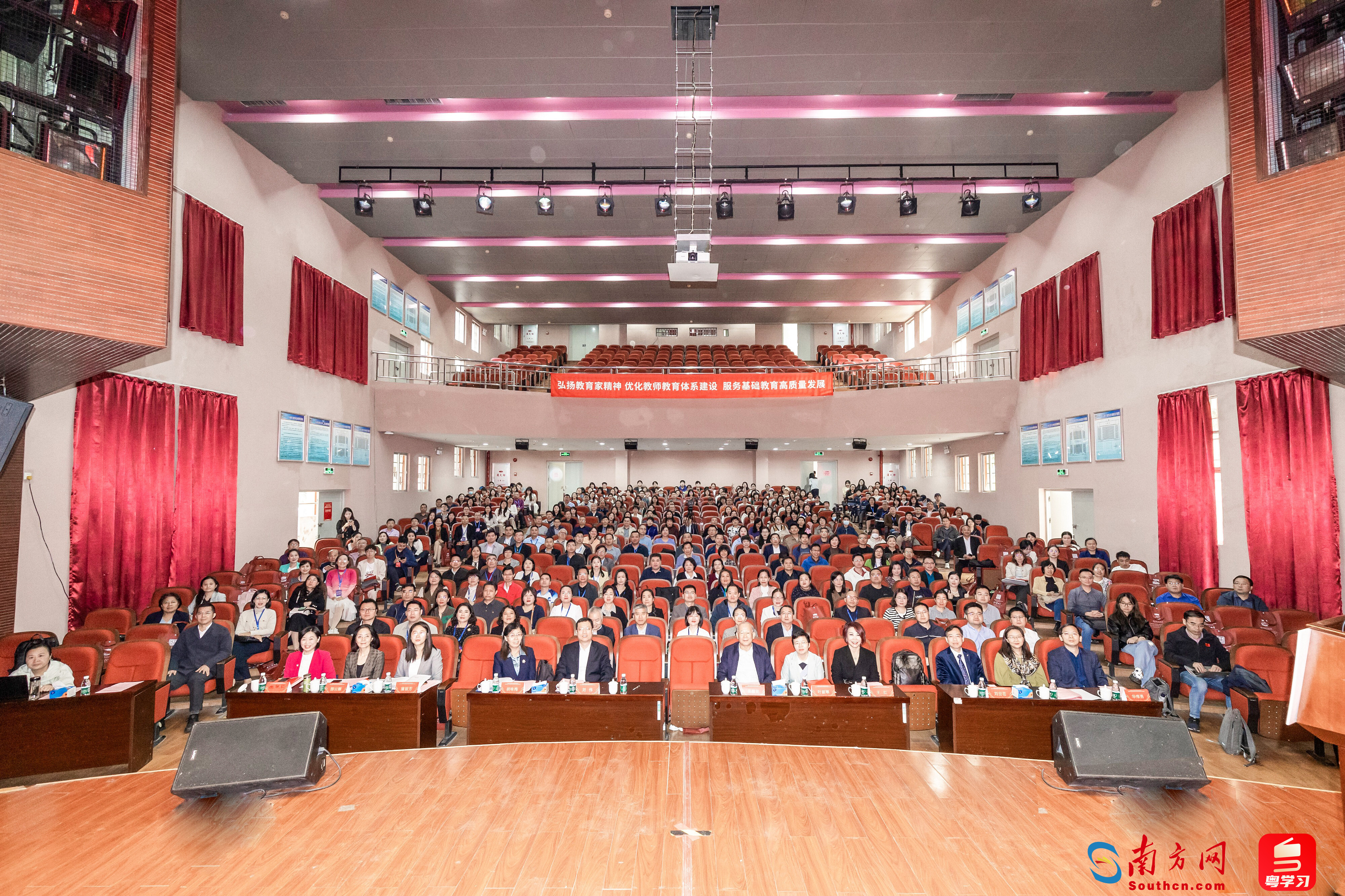 赋能基础教育，一场湾区教师教育盛会在广州举行