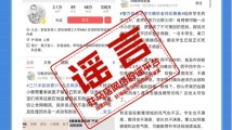 河南驻马店市通报西平中学跳楼事件:师生均无生命危险 河南驻马店市通报西平中学跳楼事件:师生均无生命危险