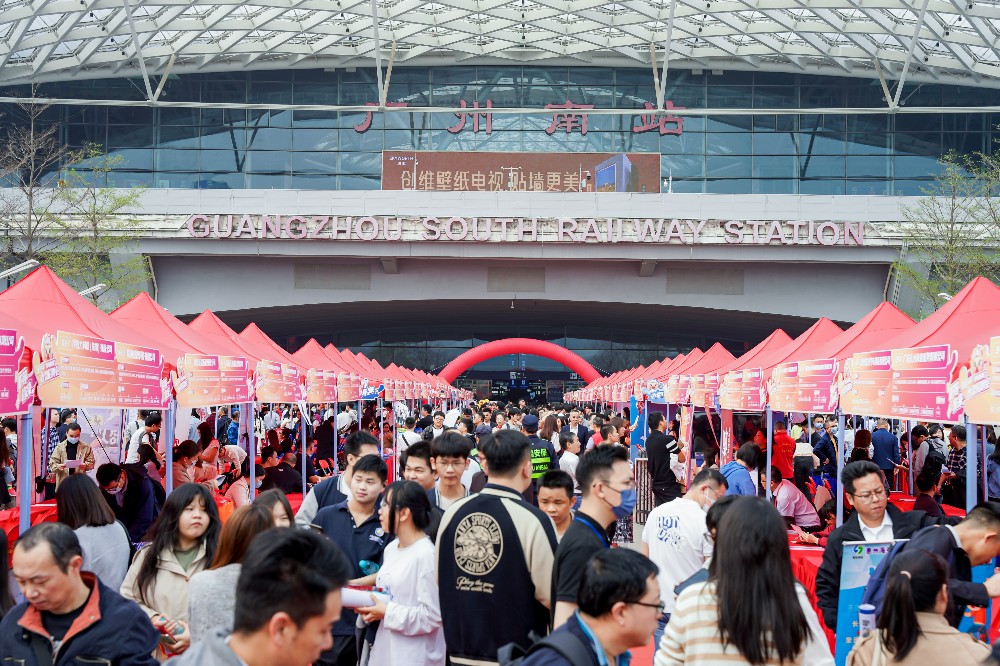 2024“南粤春暖”大型招聘会广州南站主会场现场。