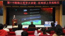 专家分享发现宇宙“神秘访客”的四种方式 专家分享发现宇宙“神秘访客”的四种方式