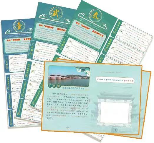 “潮风汕韵”文旅护照。（来源：通讯员供图）