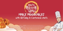 如何做广式月饼，粤菜大师手把手教你，快来试试！