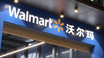 沃尔玛盐焗腰果仁抽检不合格被罚近30万元 沃尔玛盐焗腰果仁抽检不合格被罚近30万元