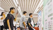 广东多措并举确保年底前高校毕业生去向落实率超90% 广东多措并举确保年底前高校毕业生去向落实率超90%