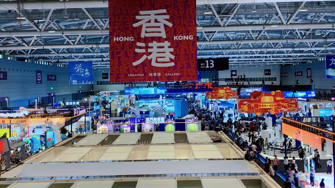 ICIF Close-up ① | Discover traditional and modern cultural products in the Greater Bay Area