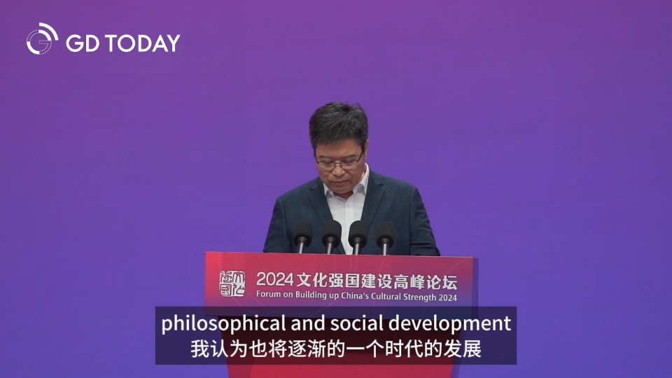Chinese modernization is a new form of modernization in the digital age