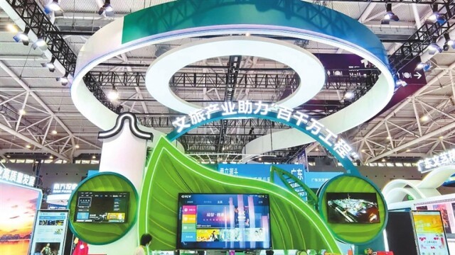 ICIF opens as Shenzhen's cultural revenue exceeds ¥1T