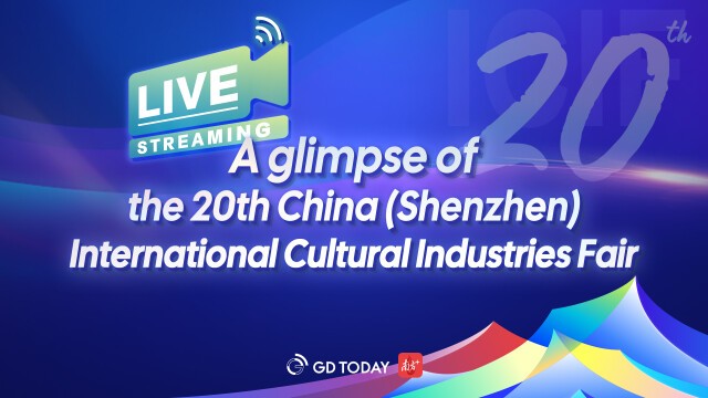 A glimpse of the 20th China (Shenzhen) International Cultural Industries Fair