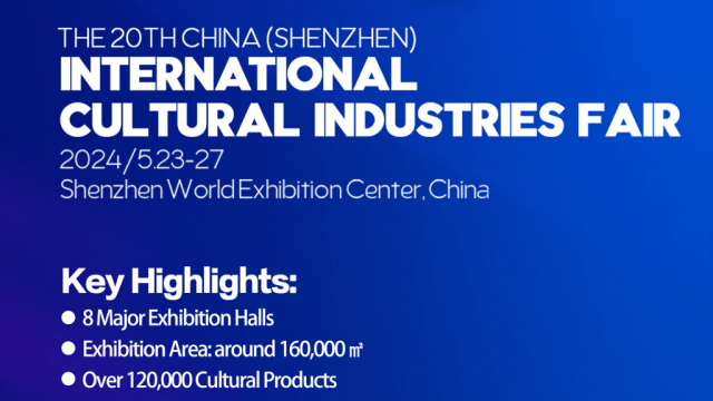The 20th International Cultural Industries Fair kicks off in Shenzhen, providing an unmissable cultural feast