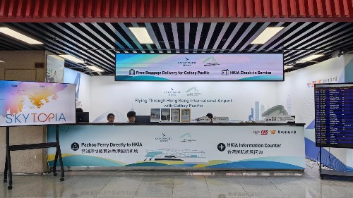 香港国际机场助力第137届广交会 提供一站式便捷出行服务