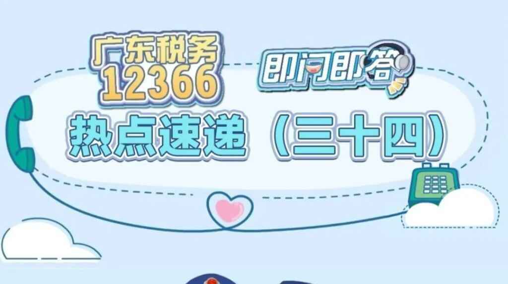 生活中这些事免征个人所得税