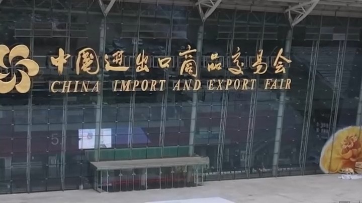 粤上新台阶丨一个广交会=多少个展会？