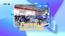 技能“大比武”!广东上千名技能人才角逐101个赛项 技能“大比武”!广东上千名技能人才角逐101个赛项